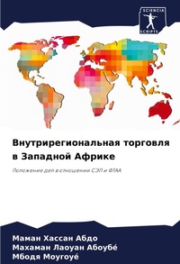 Enlarge image Cover: ?????????????????? ???????? ? ???????? ? - Sciencia Scripts