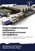 Cover: ????????????????? ???????? ???????????&# - Sciencia Scripts