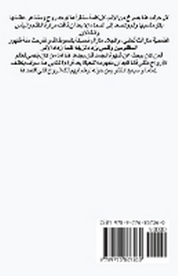 Abbildung von: ???? ??????? - Draft2digital