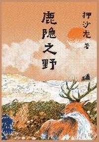 Abbildung von: ???? - Shiguang