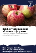Cover: ?????? ?????????? ???????? ??????? - Sciencia Scripts