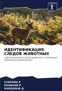 Enlarge image Cover: ????????????? ?????? ???????? - Sciencia Scripts
