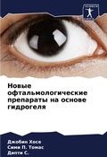 Cover: ????? ?????????????????? ????????? ?? ?? - Sciencia Scripts