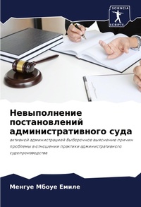 Enlarge image Cover: ???????????? ????????????? ???????????&# - Sciencia Scripts