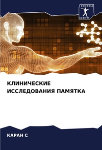 Enlarge image Cover: ??????????? ???????????? ??????? - Sciencia Scripts