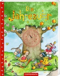 Cover: Die Jahresuhr - Coppenrath