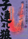 Cover: LONE WOLF & CUB MASTER EDITION, Band 10 - Panini Manga