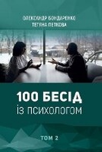 Enlarge image Cover: 100 ????? ?? ?????????? - Helvetica