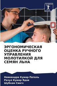 Enlarge image Cover: ?????????????? ?????? ??????? ?????????& - Sciencia Scripts