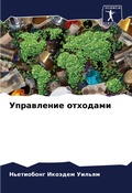 Cover: ?????????? ???????? - Sciencia Scripts