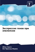 Cover: ?????????? ????? ??? ????????? - Sciencia Scripts