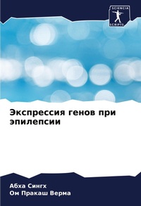 Enlarge image Cover: ?????????? ????? ??? ????????? - Sciencia Scripts