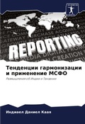 Cover: ????????? ???????????? ? ?????????? ???? - Sciencia Scripts