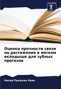 Cover: ?????? ????????? ????? ?? ?????????? ? ??k - Sciencia Scripts