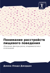 Enlarge image Cover: ????????? ??????????? ???????? ????????& - Sciencia Scripts