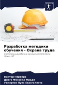 Cover: ?????????? ???????? ???????? - ?????? ???k - Sciencia Scripts