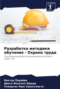 Enlarge image Cover: ?????????? ???????? ???????? - ?????? ???k - Sciencia Scripts