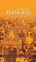 Cover: Ahmedabad Rathyatra - BEEJA HOUSE