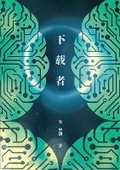 Cover: ???