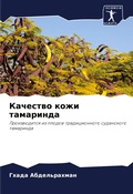 Cover: ???????? ???? ????????? - Sciencia Scripts