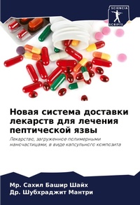 Enlarge image Cover: ????? ??????? ???????? ???????? ??? ????н - Sciencia Scripts