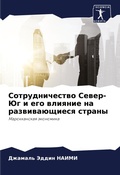 Cover: ?????????????? ?????-?? ? ??? ??????? ?? ?
 - Sciencia Scripts