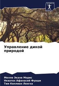 Enlarge image Cover: ?????????? ????? ???????? - Sciencia Scripts