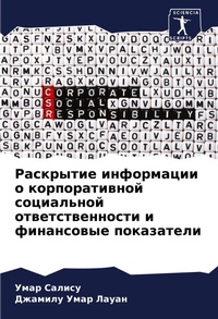 Enlarge image Cover: ????????? ?????????? ? ????????????? ??? - Sciencia Scripts