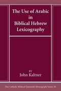 Cover: The Use of Arabic in Hebrew Biblical Lexicography - Wipf and Stock Publishers