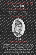 Cover: The Year of the Poet XI August 2024 - Inner Child Press, Ltd.