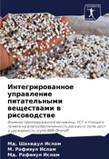 Cover: ??????????????? ?????????? ???????????&# - Sciencia Scripts