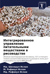 Enlarge image Cover: ??????????????? ?????????? ???????????&# - Sciencia Scripts