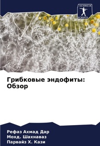 Enlarge image Cover: ????????? ???????? - Sciencia Scripts