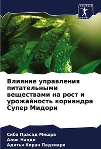 Enlarge image Cover: ??????? ?????????? ???????????? ???????& - Sciencia Scripts