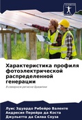 Cover: ?????????????? ??????? ???????????????&# - Sciencia Scripts