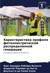 Enlarge image Cover: ?????????????? ??????? ???????????????&# - Sciencia Scripts