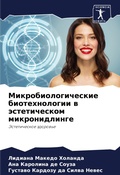 Cover: ?????????????????? ????????????? ? ????& - Sciencia Scripts