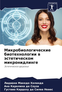 Enlarge image Cover: ?????????????????? ????????????? ? ????& - Sciencia Scripts