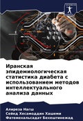 Cover: ???????? ?????????????????? ?????????? & - International Book Market Service Ltd