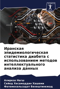 Enlarge image Cover: ???????? ?????????????????? ?????????? & - International Book Market Service Ltd