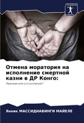 Cover: ?????? ????????? ?? ?????????? ???????? к - Sciencia Scripts