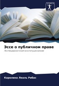 Cover: ???? ? ????????? ????? - Sciencia Scripts
