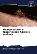 Cover: ???????????? ? ??????????? ?????? - ?????l - Sciencia Scripts