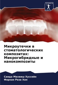 Enlarge image Cover: ??????????? ? ????????????????? ???????& - Sciencia Scripts