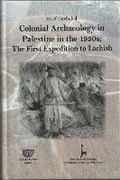 Cover: COLONIAL ARCHAEOLOGY IN PALESTINE IN THE 1930S - Israel Exploration Society,Israel