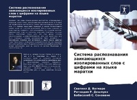 Enlarge image Cover: ??????? ????????????? ??????????? ?????& - Sciencia Scripts