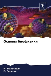 Enlarge image Cover: ?????? ????????? - Sciencia Scripts