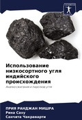 Cover: ????????????? ????????????? ???? ??????& - Sciencia Scripts
