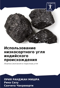 Enlarge image Cover: ????????????? ????????????? ???? ??????& - Sciencia Scripts