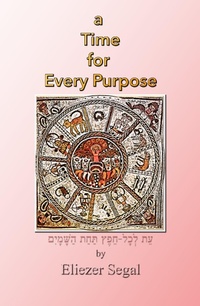 Enlarge image Cover: A Time for Every Purpose - quidpro